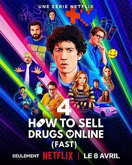 如何在网上卖迷幻药第四季