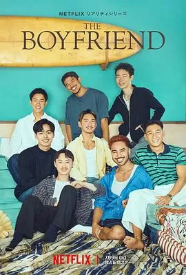 我的咖啡男友第一季